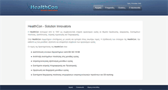 Desktop Screenshot of healthcon.gr