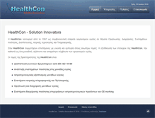 Tablet Screenshot of healthcon.gr